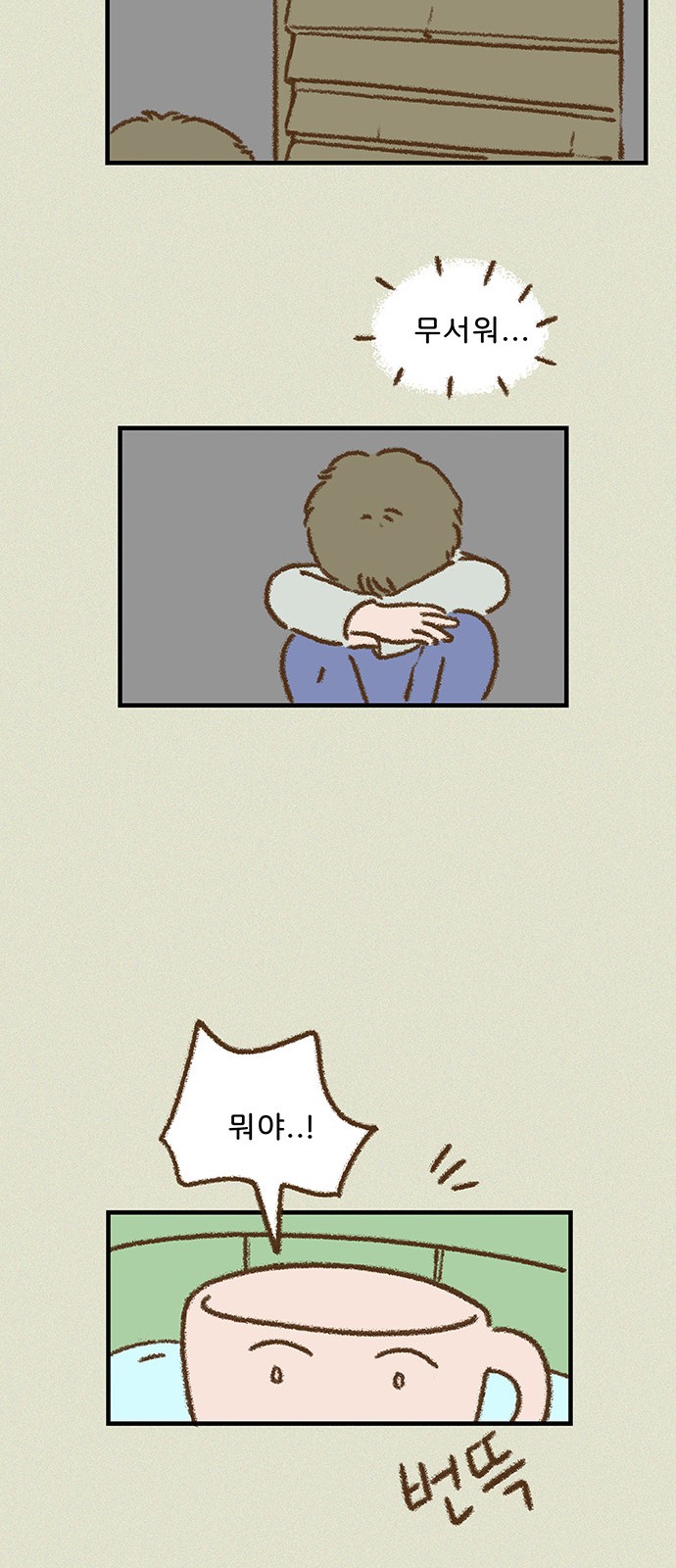 31 페이지