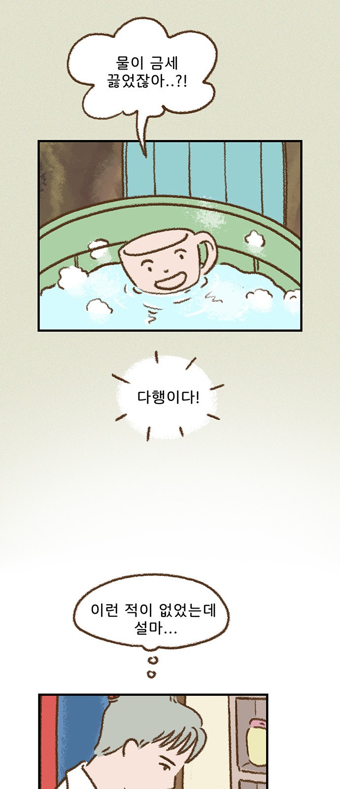 32 페이지