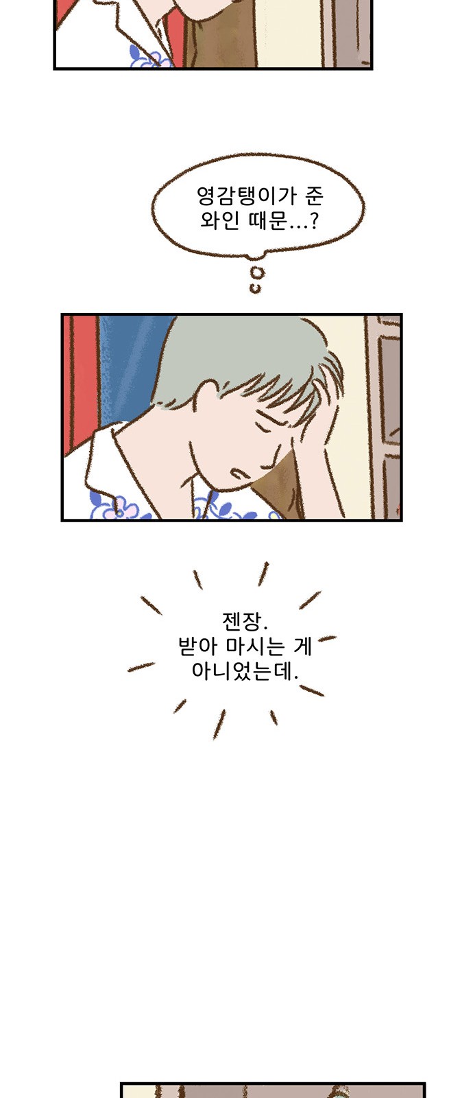 33 페이지