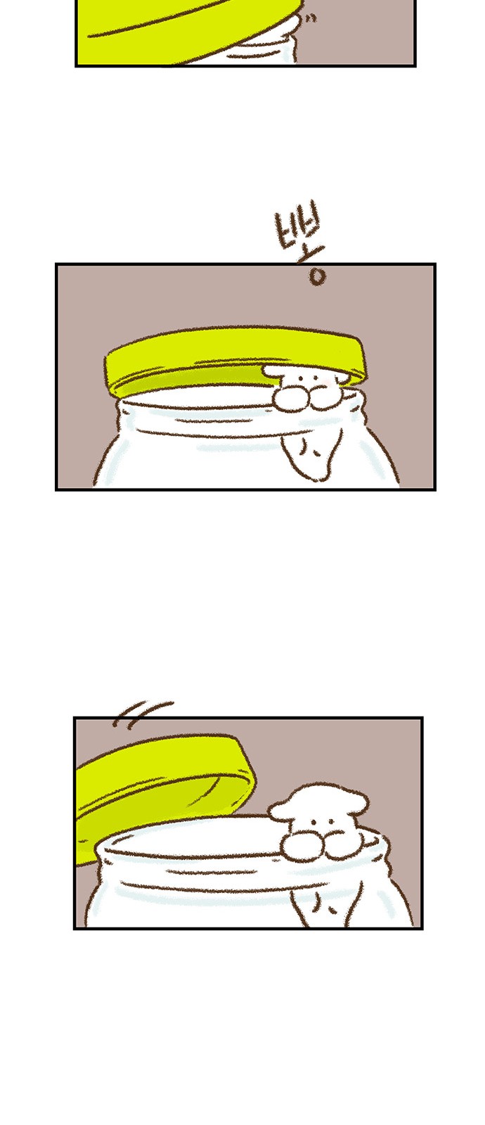 35 페이지
