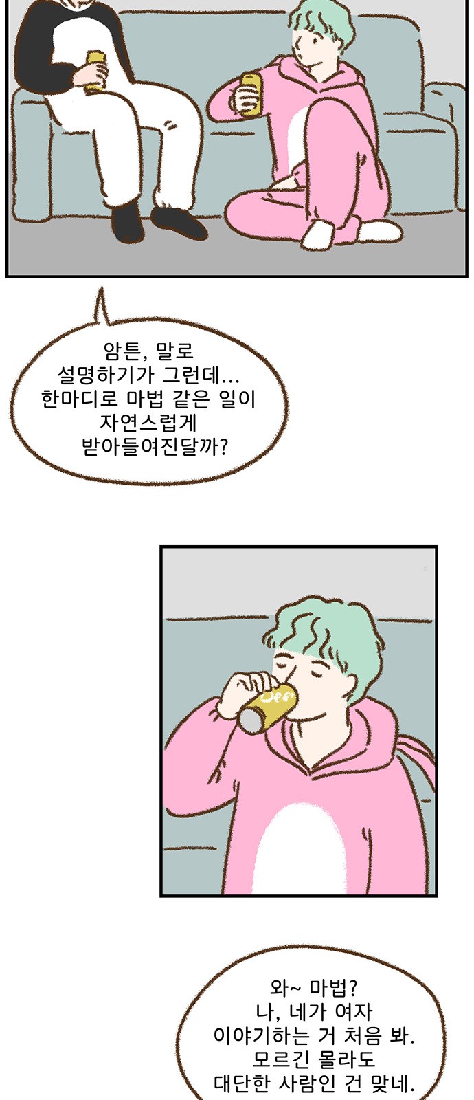 5 페이지