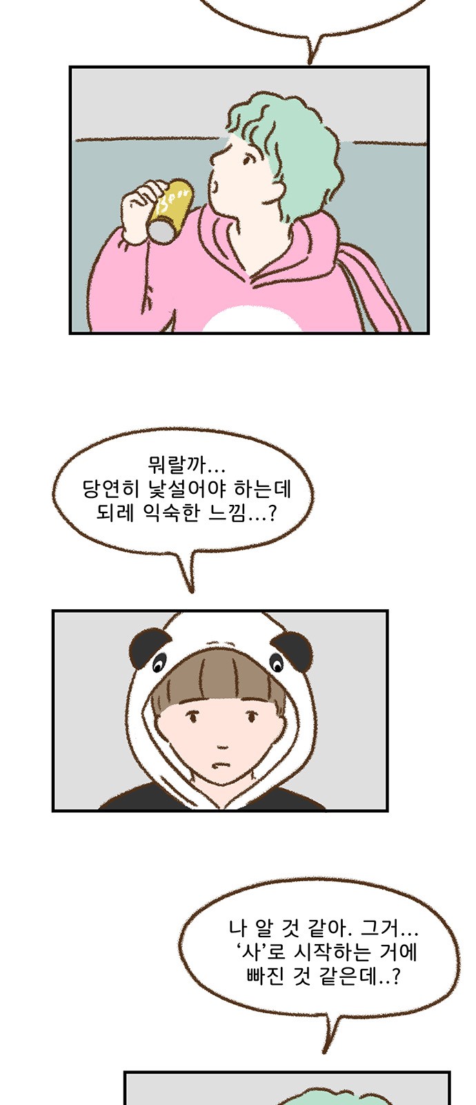 6 페이지