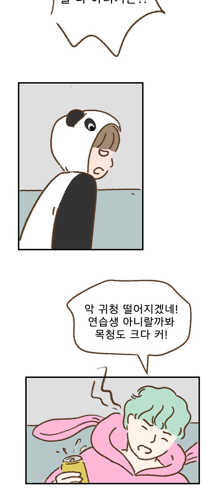 8 페이지