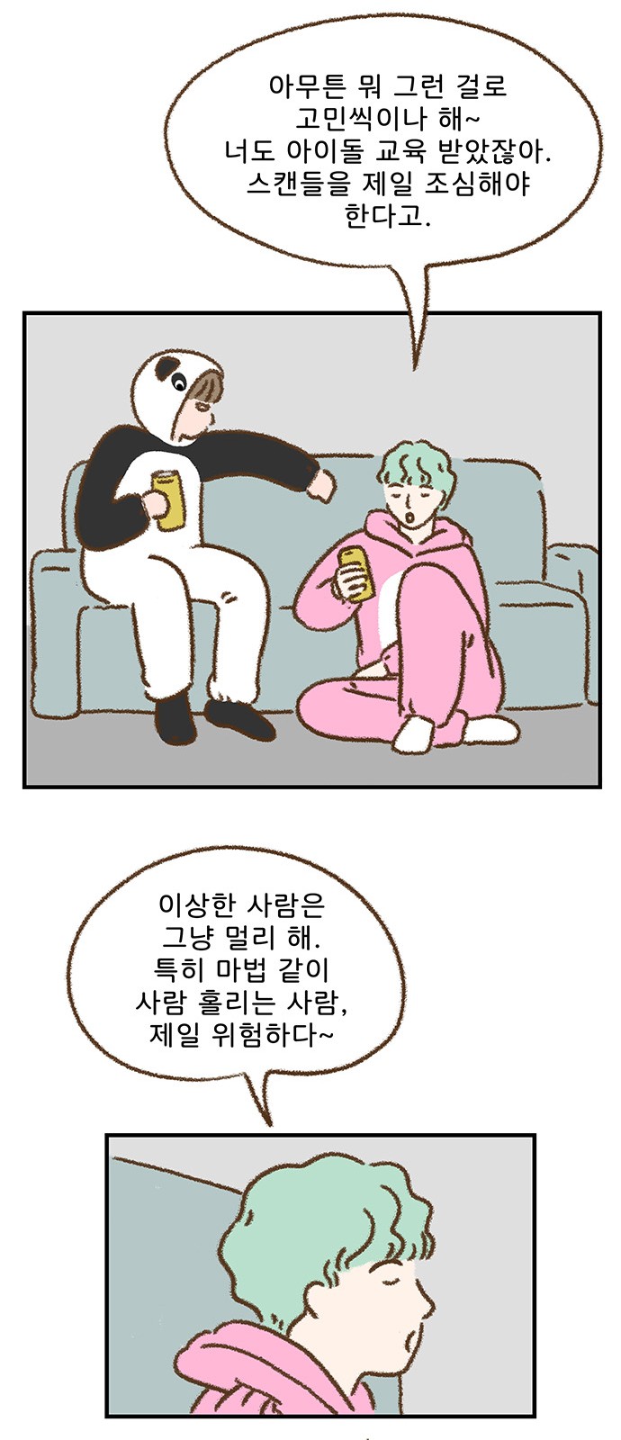 9 페이지
