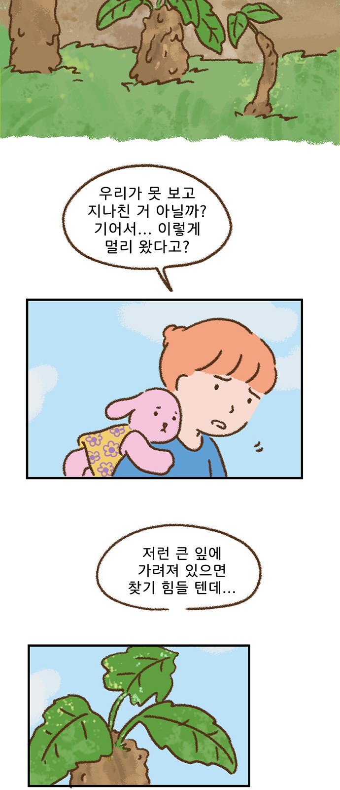 12 페이지