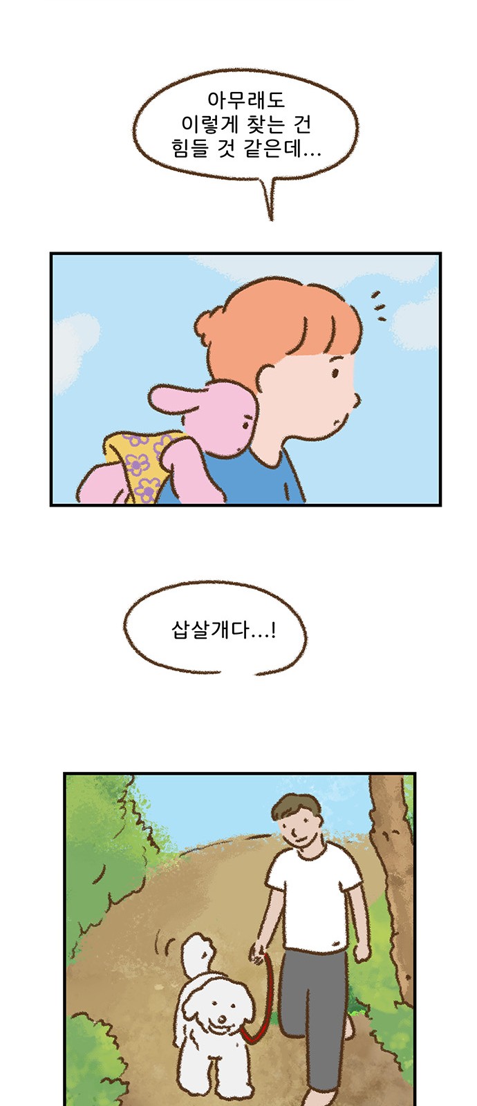 13 페이지
