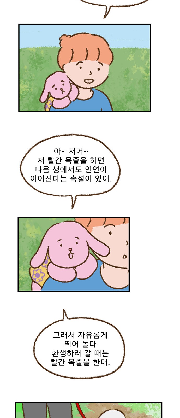 16 페이지