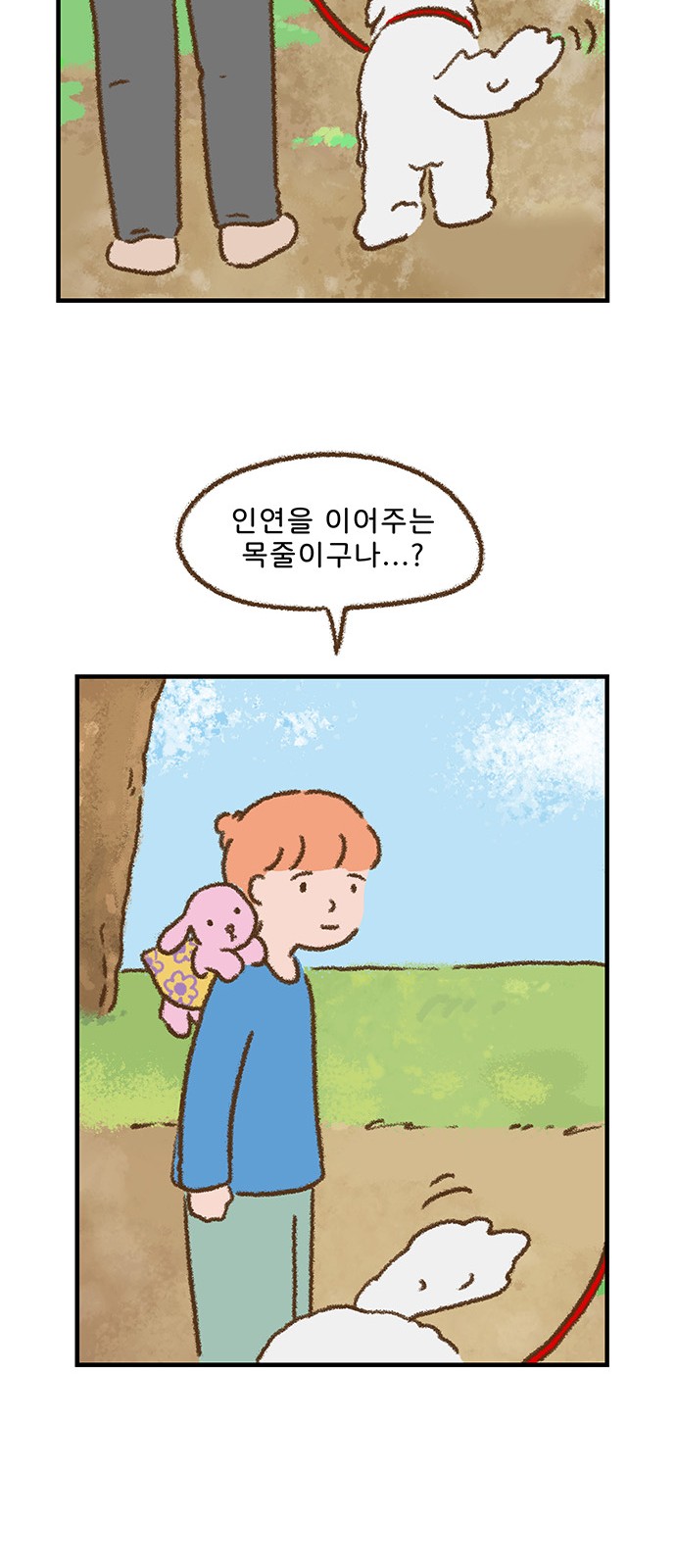 17 페이지