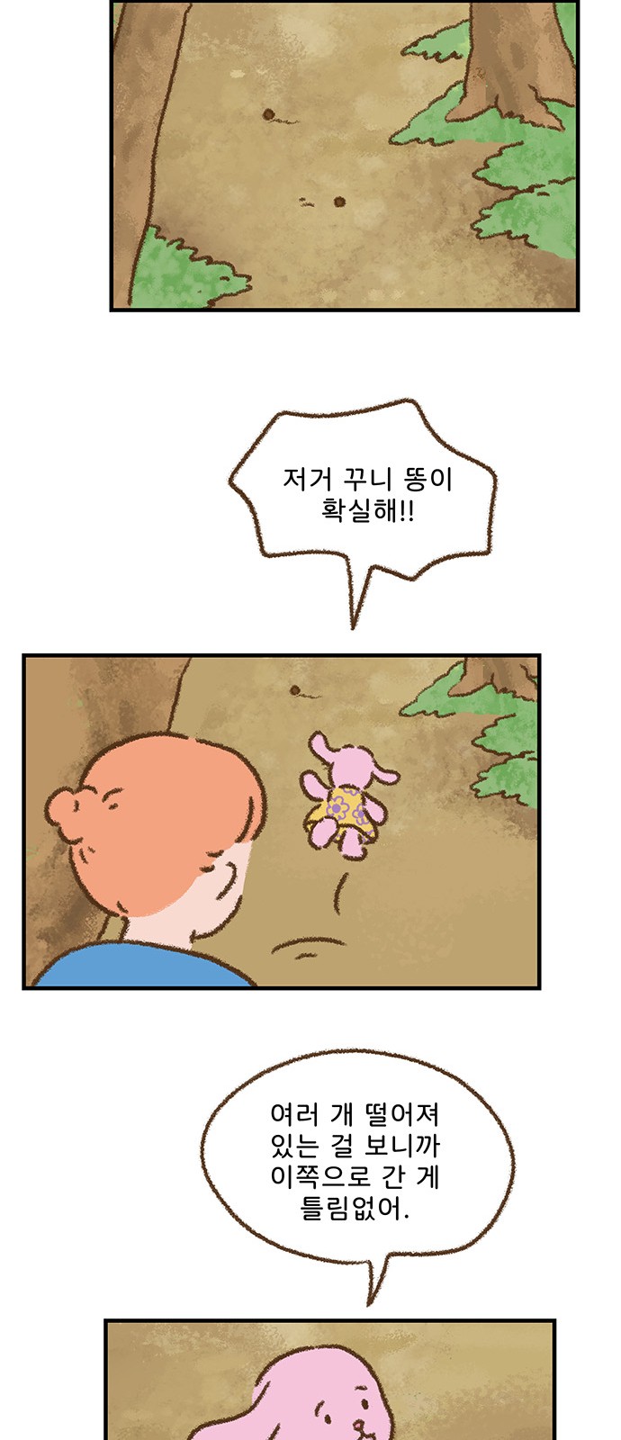 24 페이지