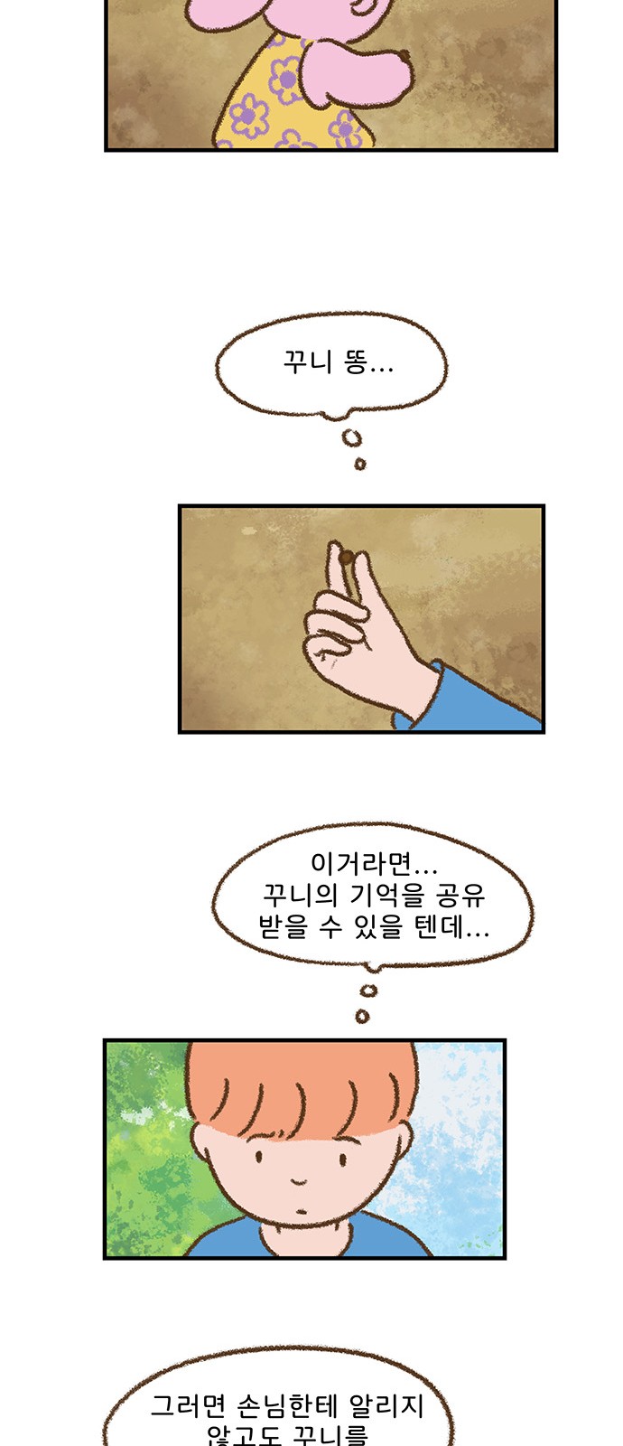 25 페이지