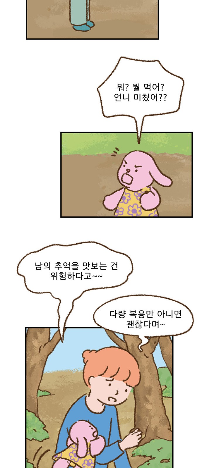 27 페이지