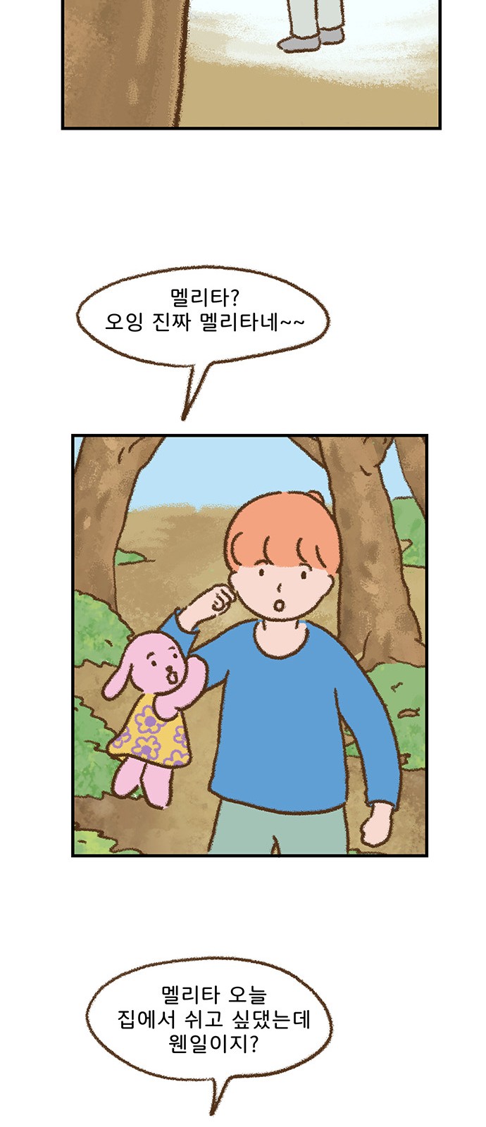 30 페이지