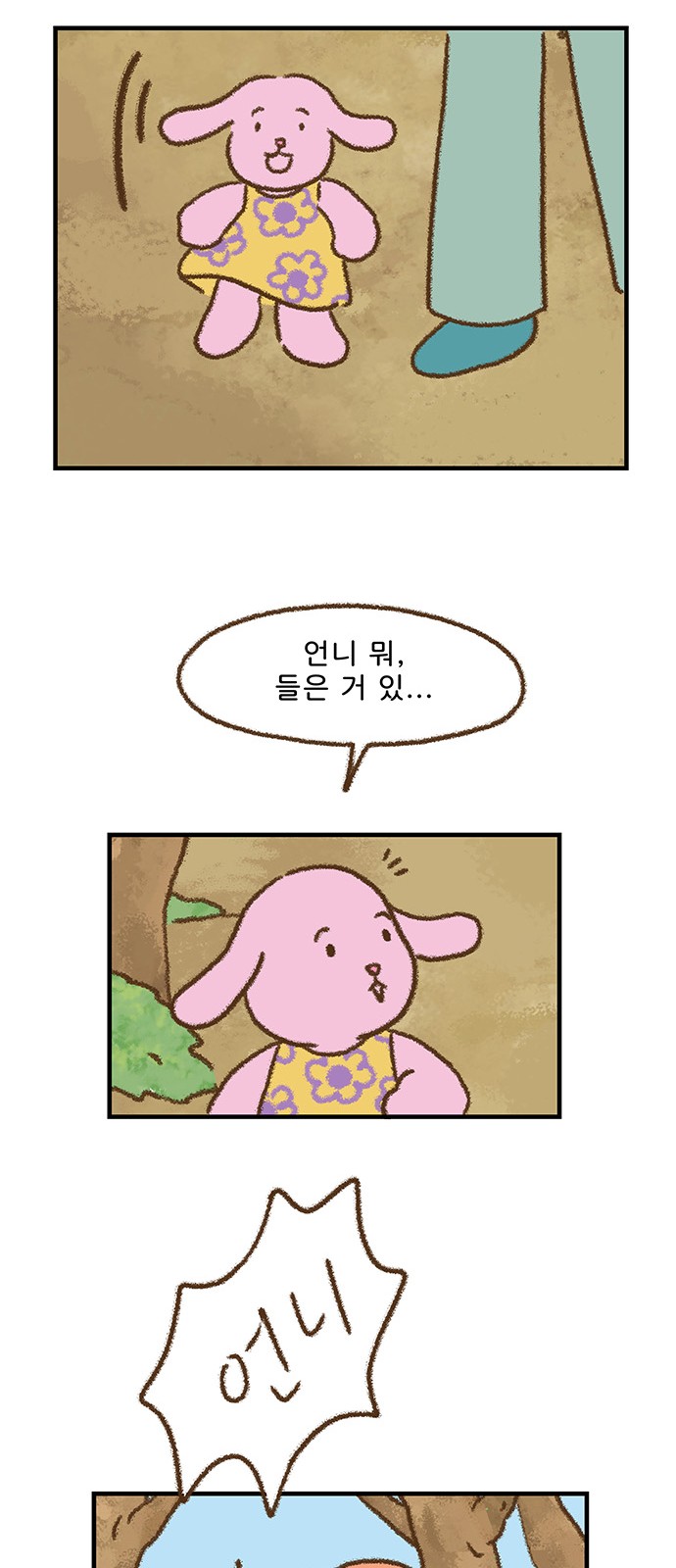 31 페이지