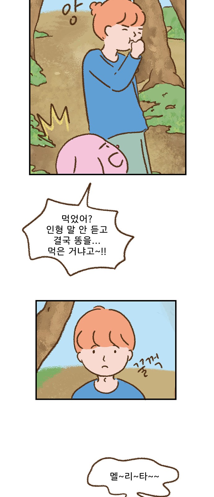 32 페이지