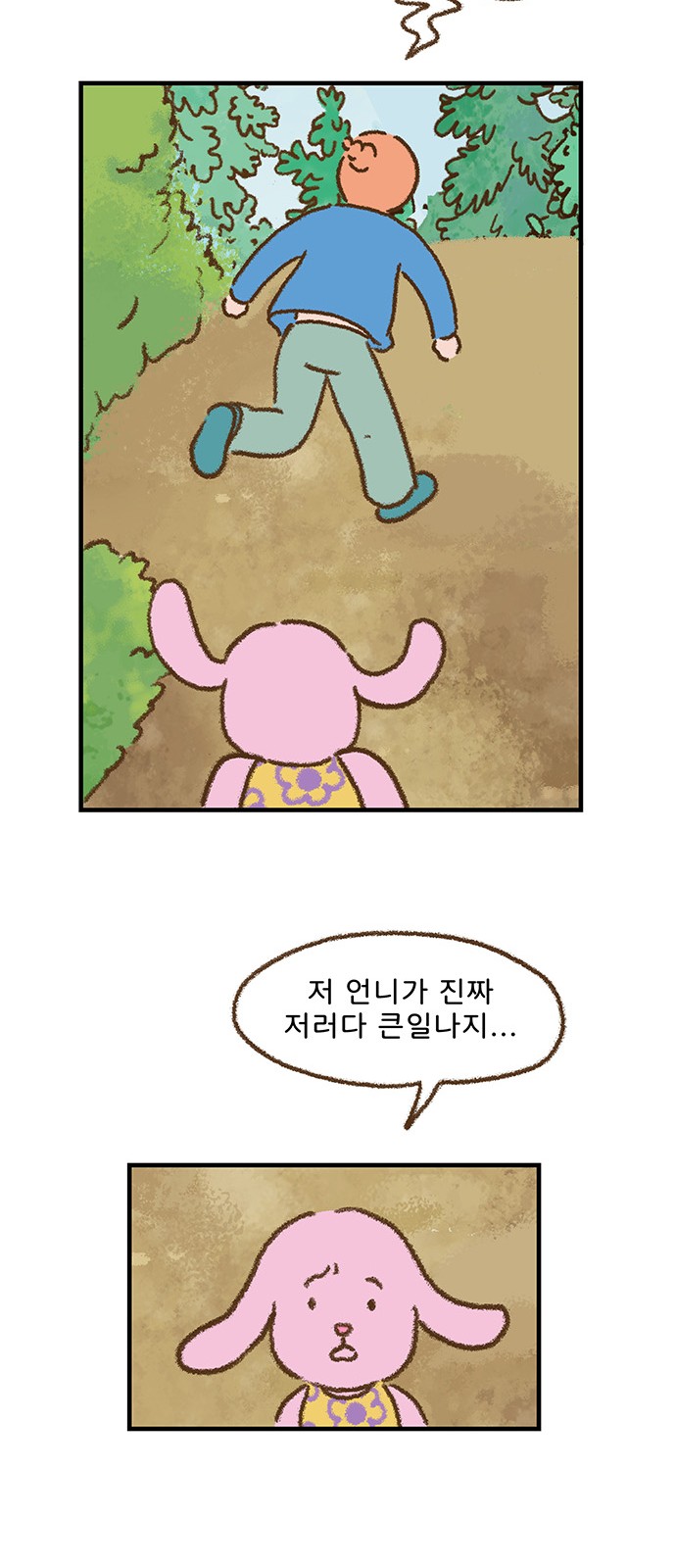 33 페이지