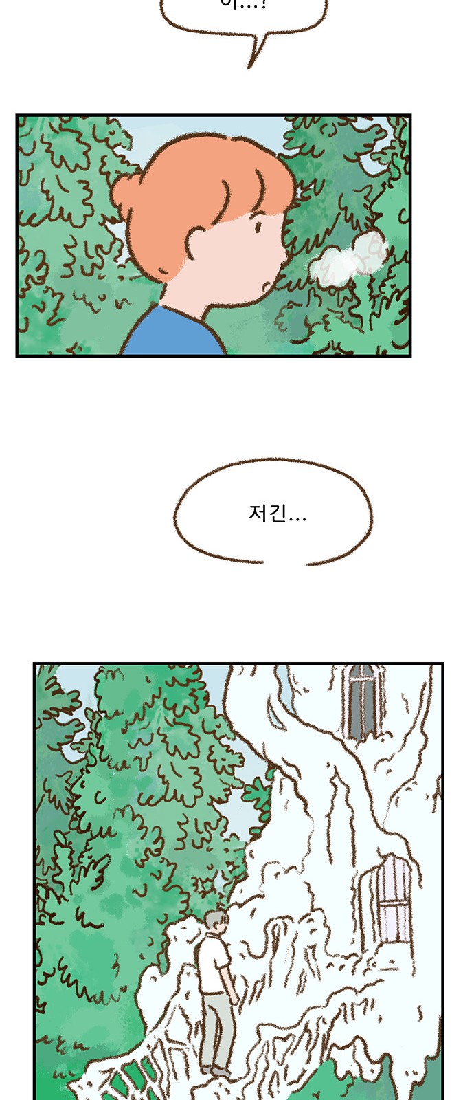 35 페이지