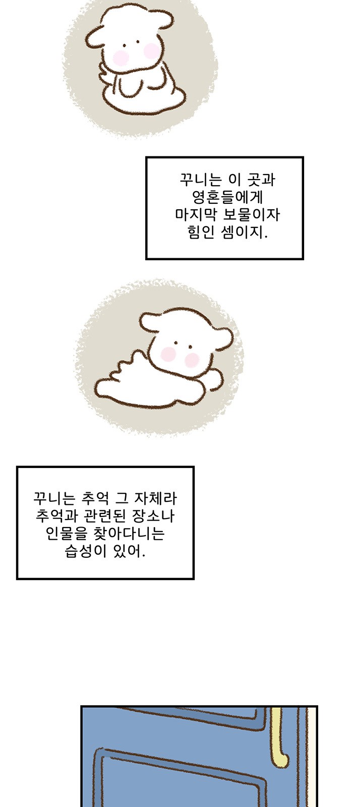 7 페이지