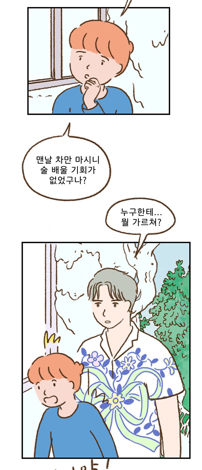 12 페이지