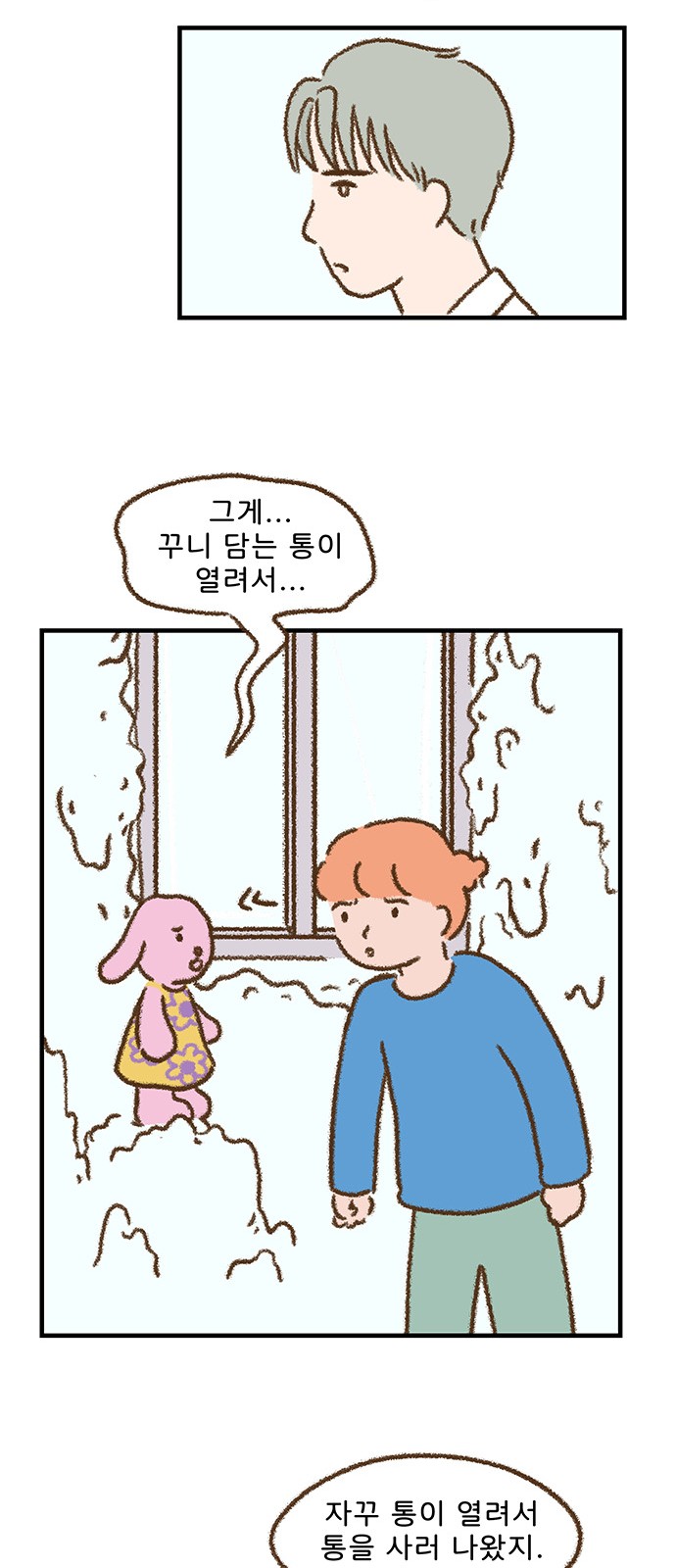 14 페이지