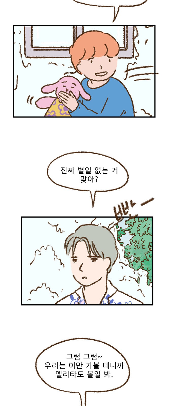 15 페이지