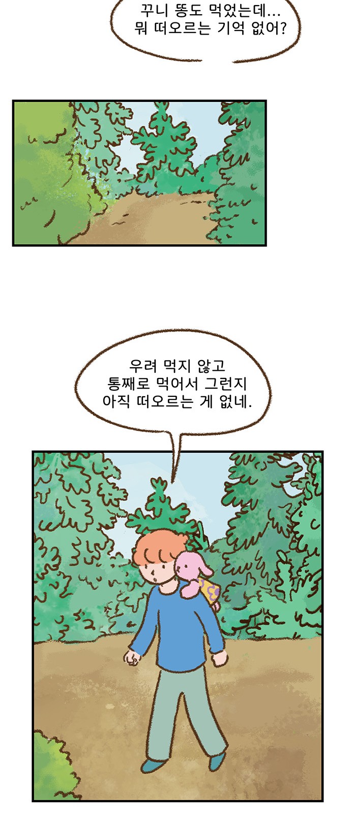 18 페이지