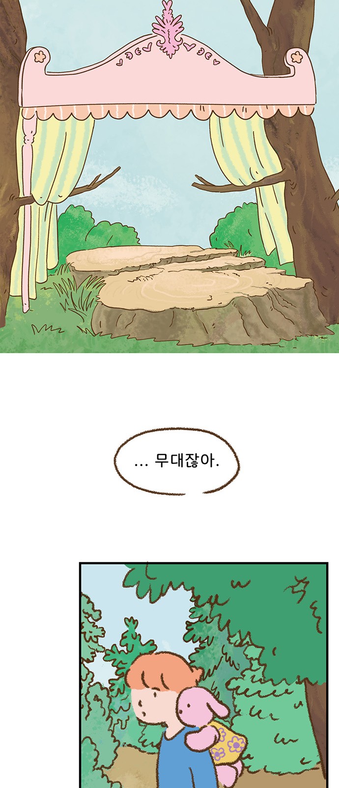 22 페이지