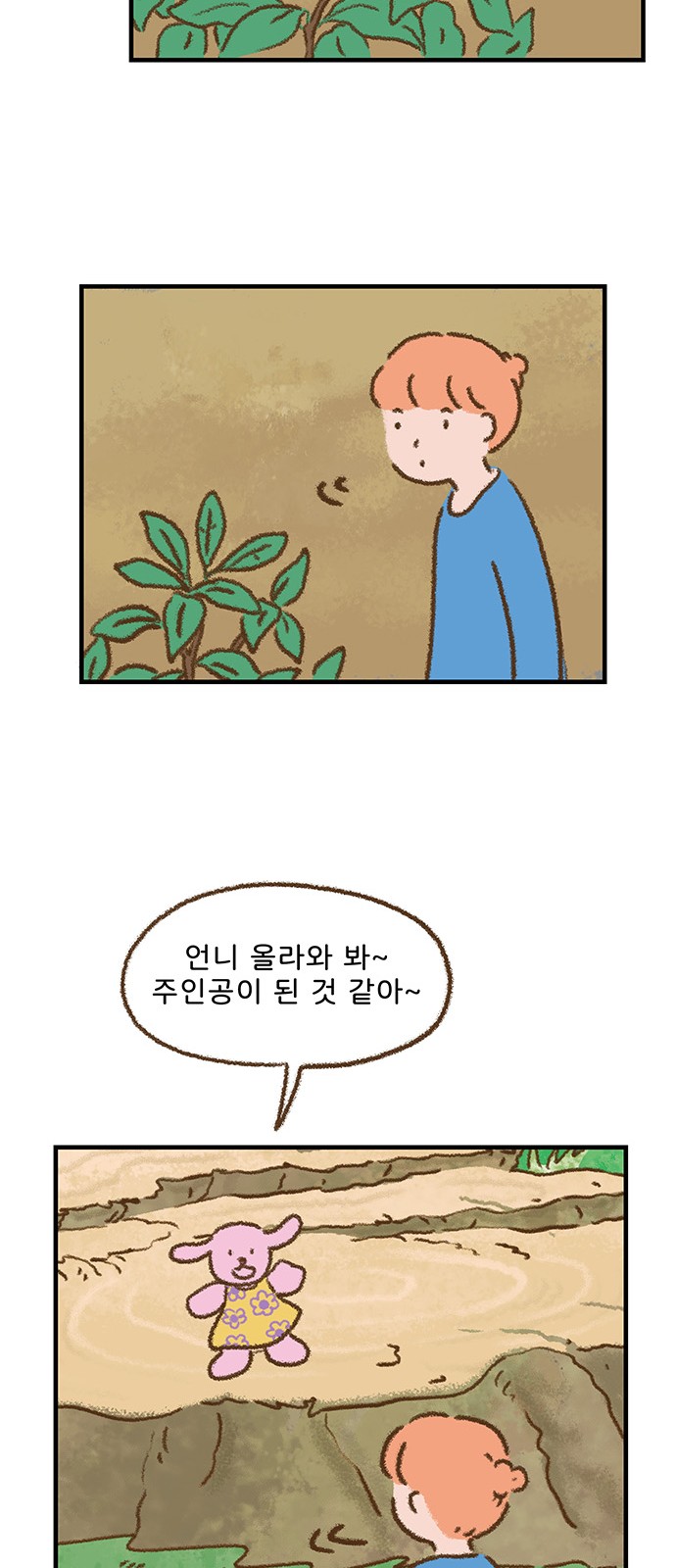 24 페이지