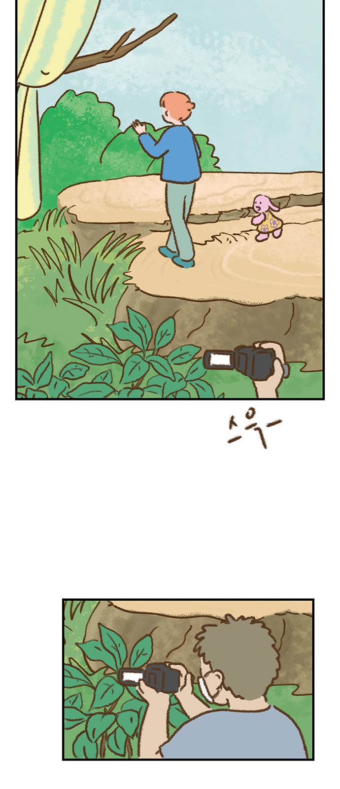 26 페이지