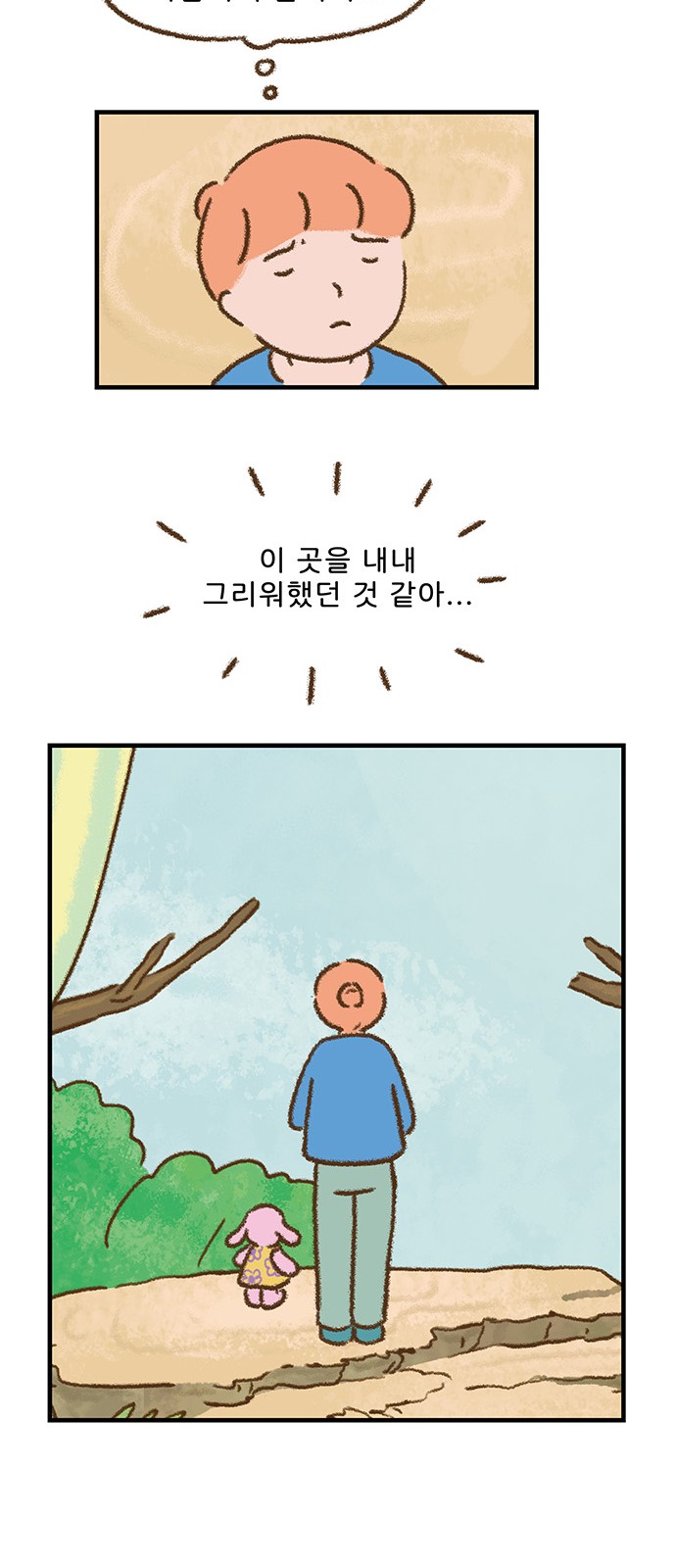 28 페이지