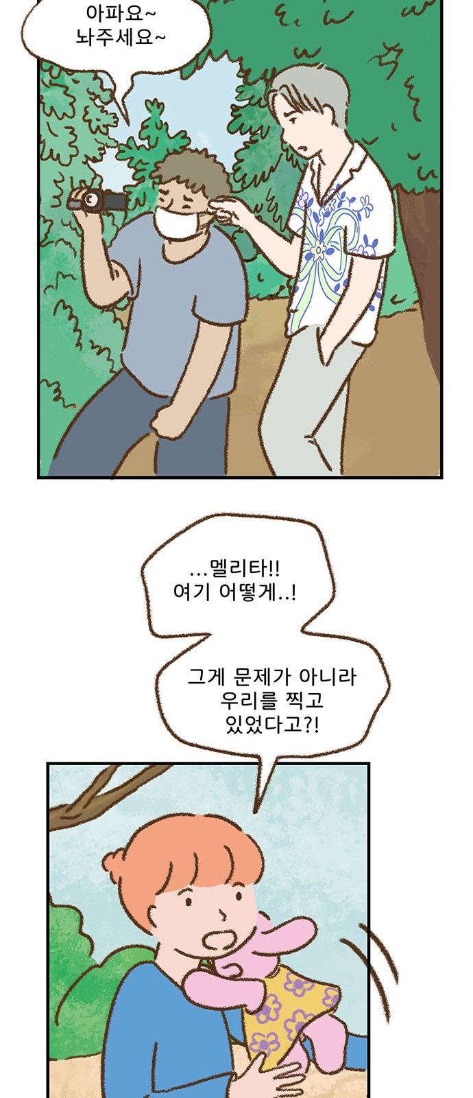 30 페이지