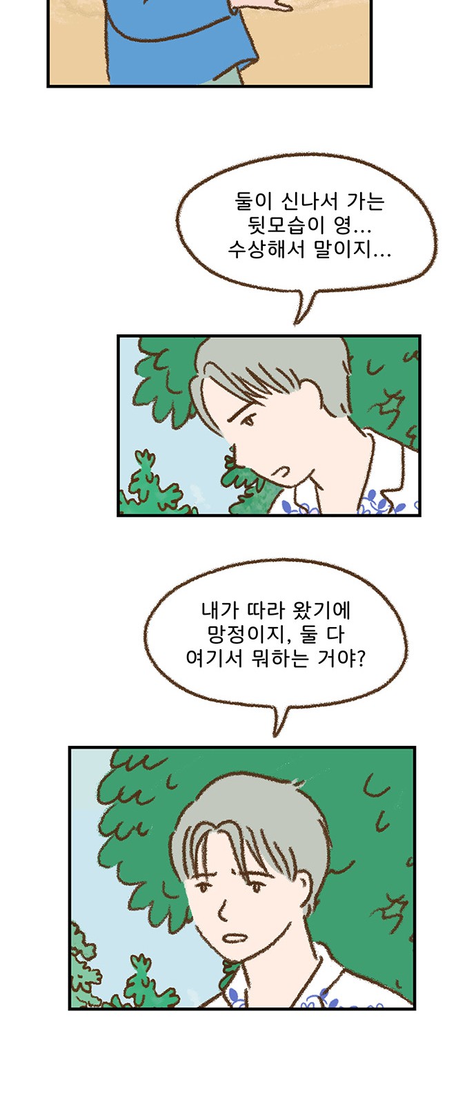 31 페이지