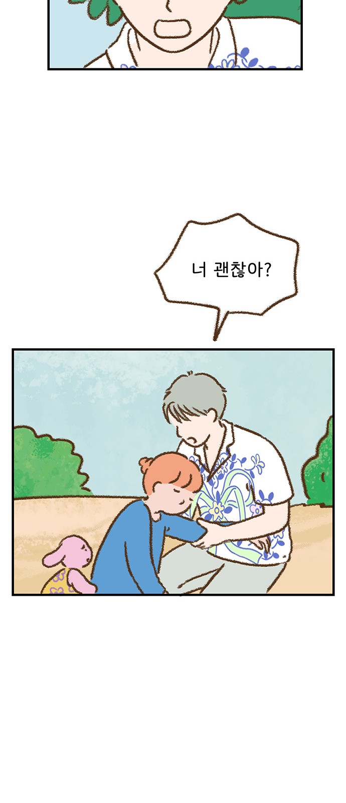 34 페이지