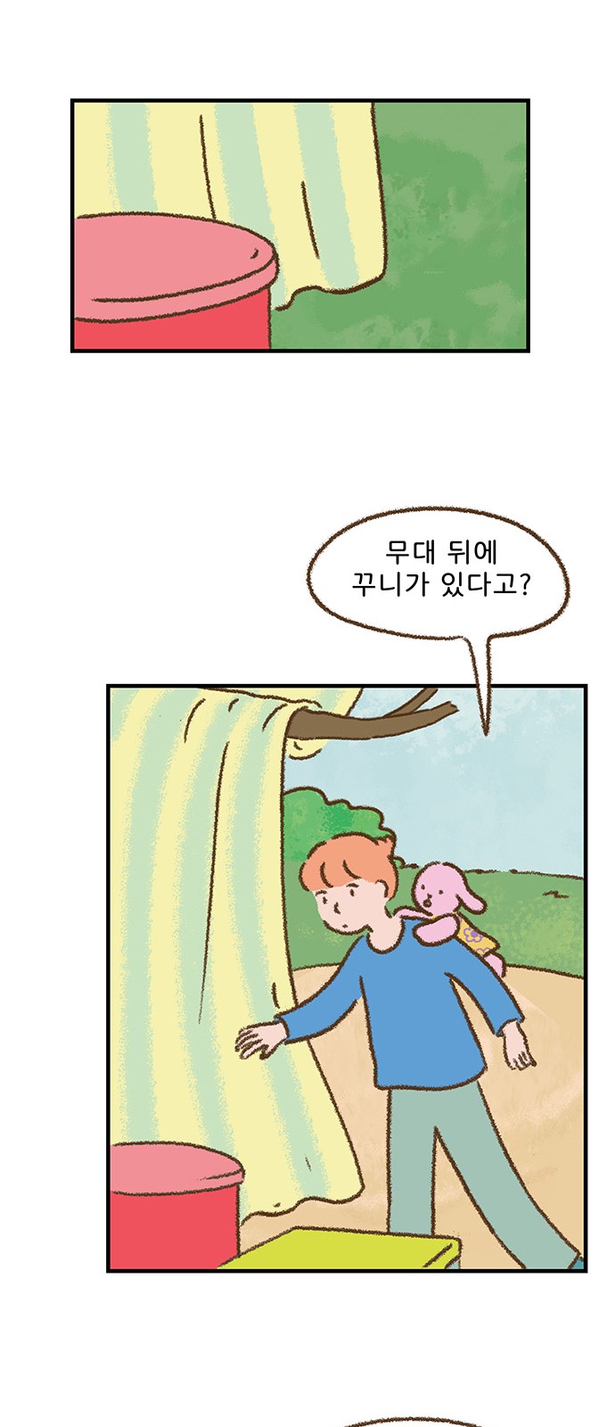 12 페이지