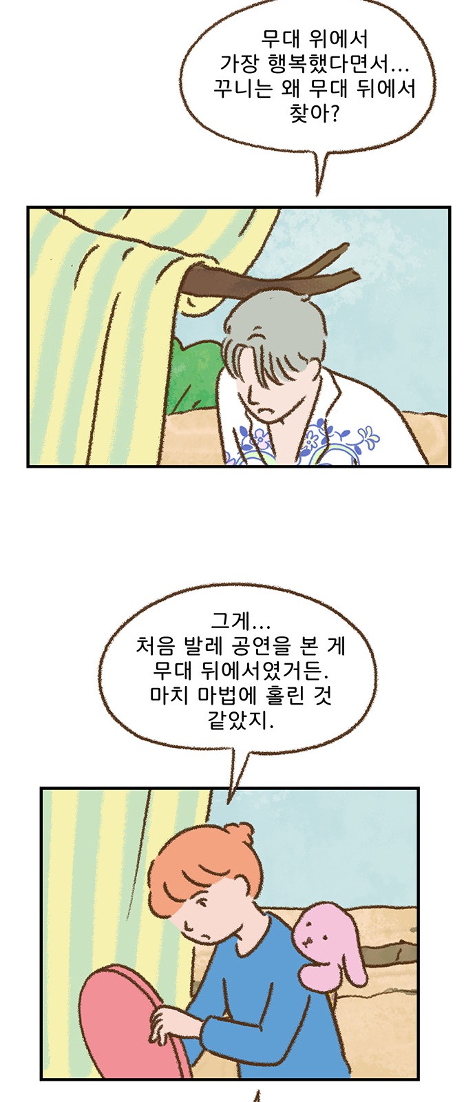 13 페이지