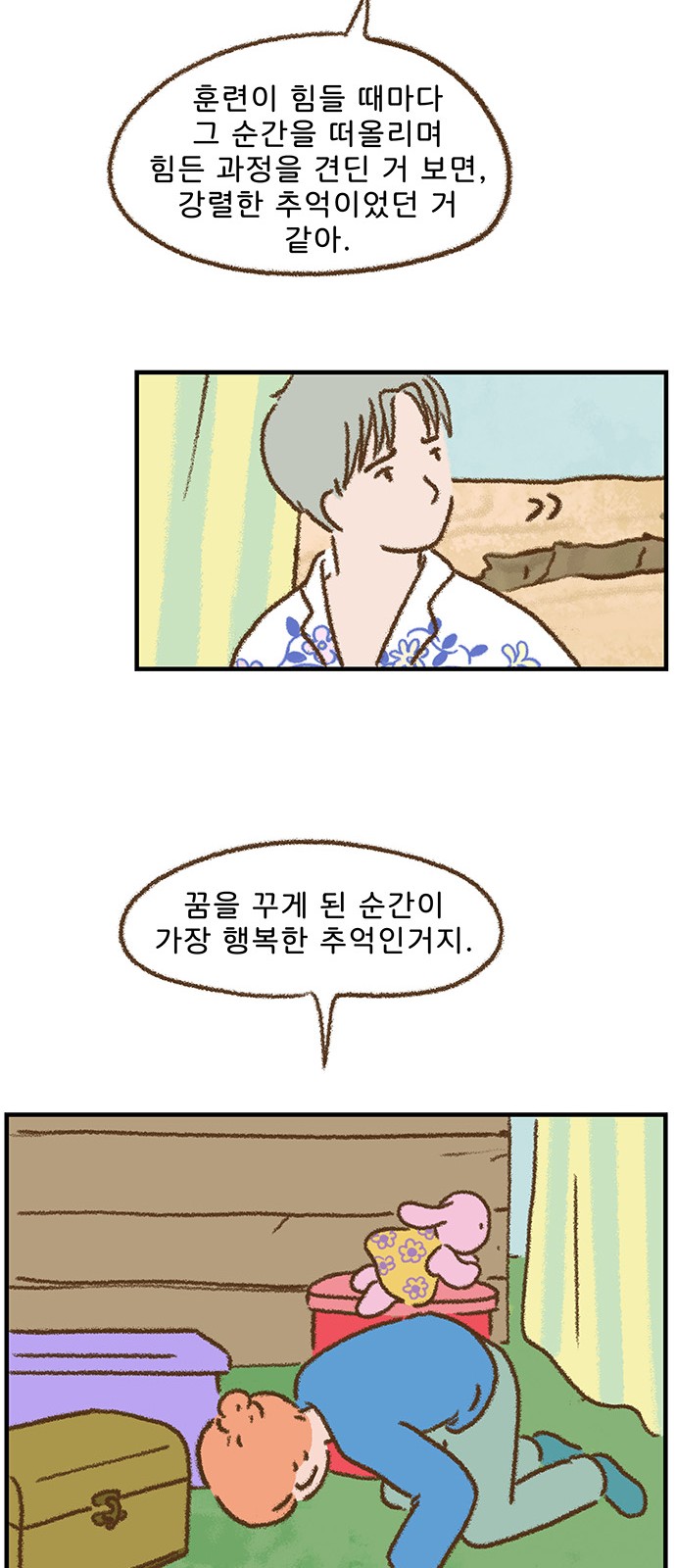 14 페이지