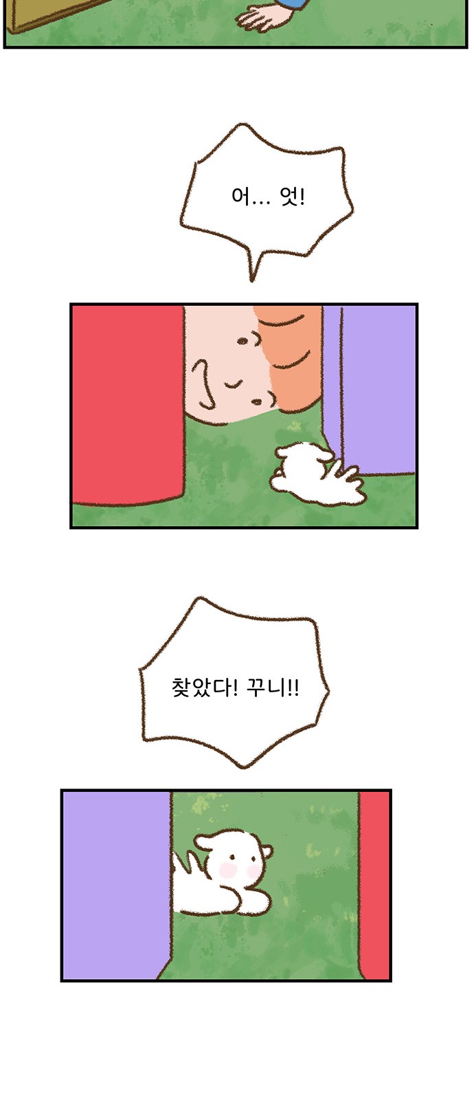 15 페이지