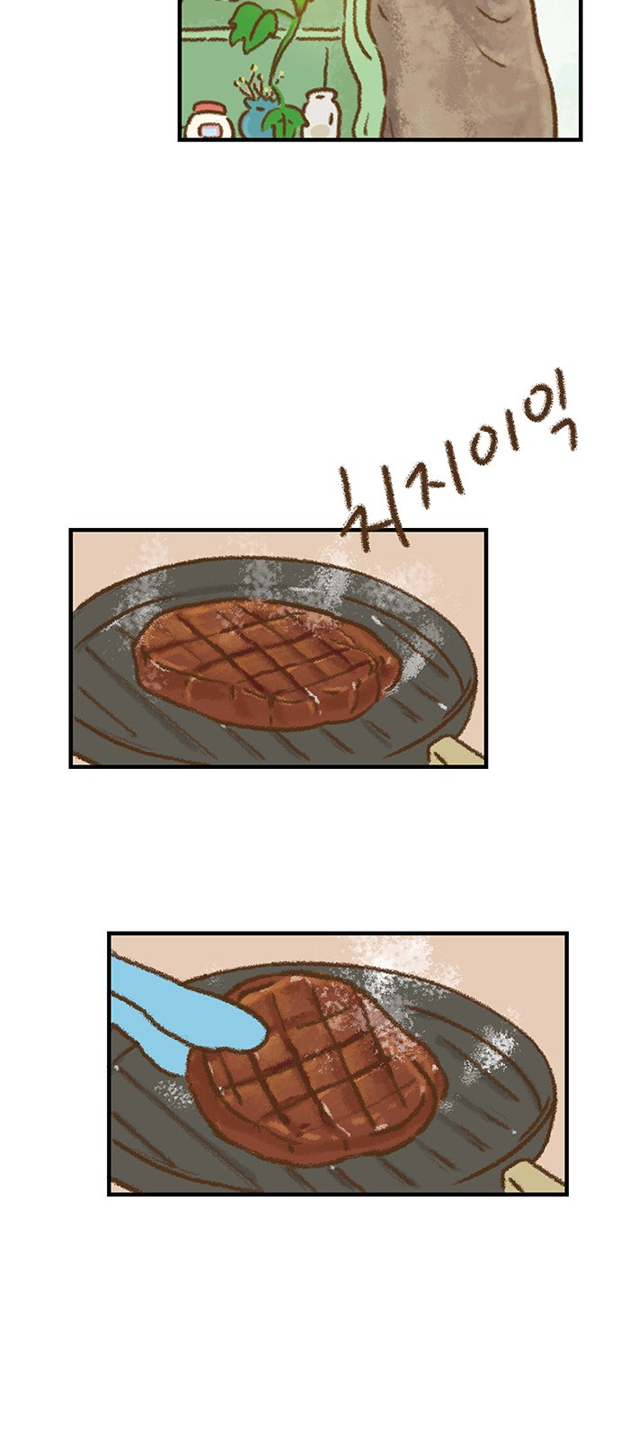 17 페이지