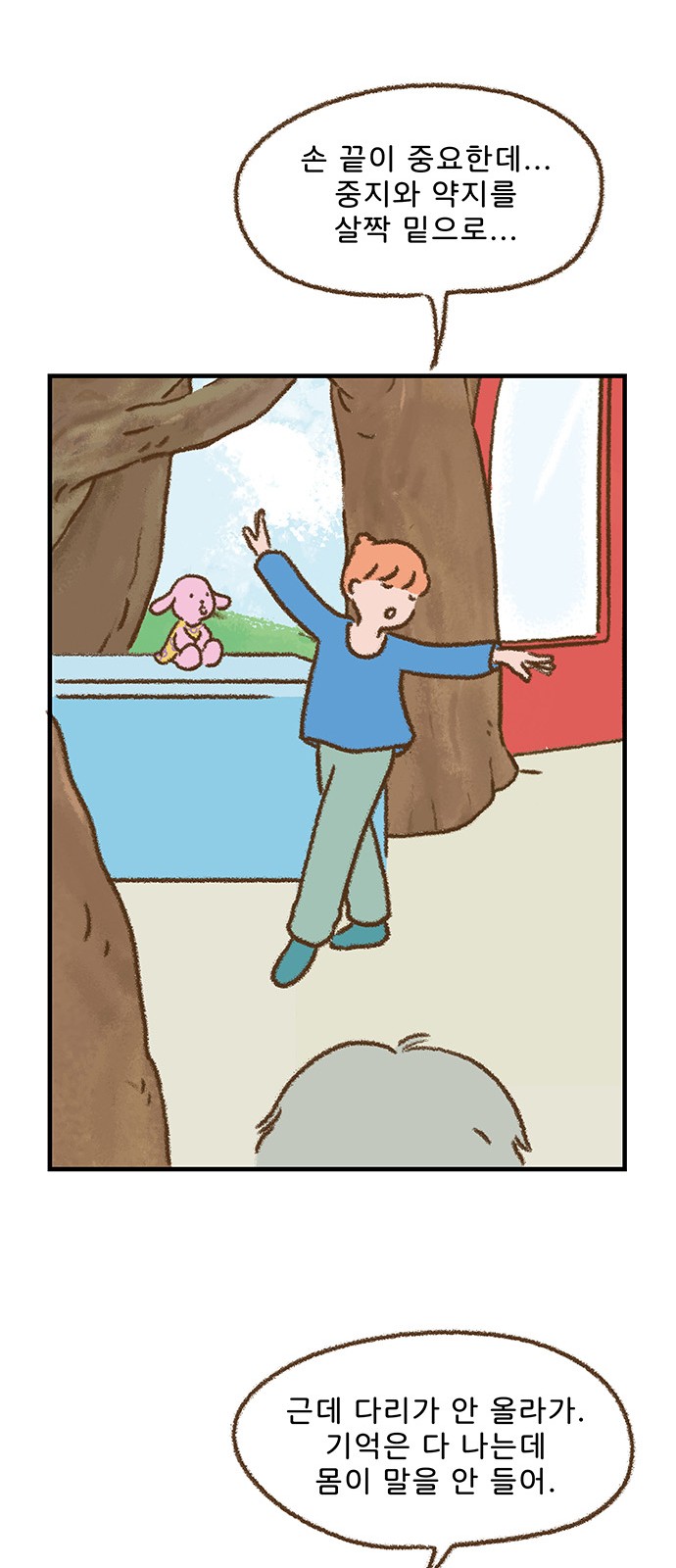 19 페이지