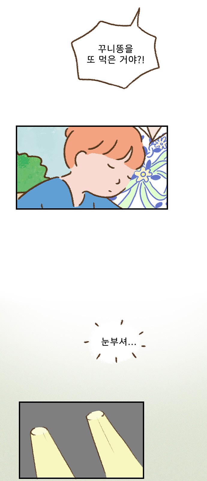 2 페이지