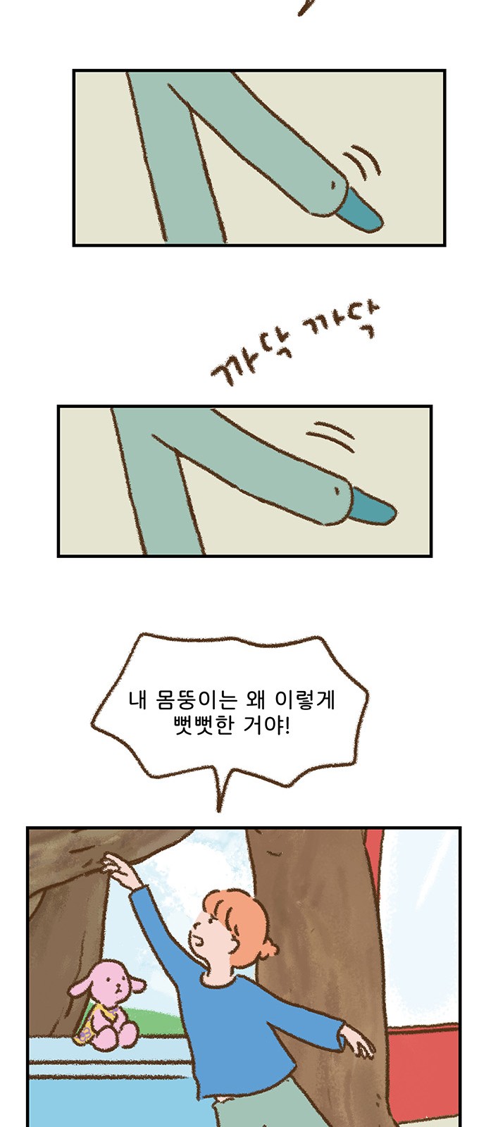 20 페이지