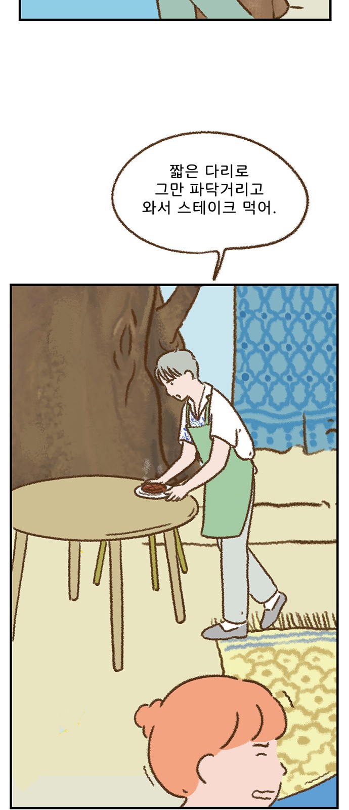21 페이지