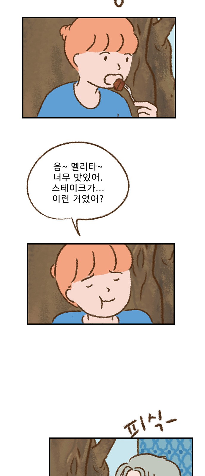 26 페이지