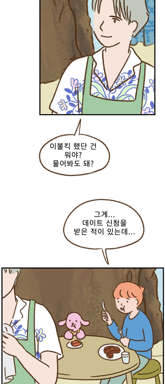 27 페이지