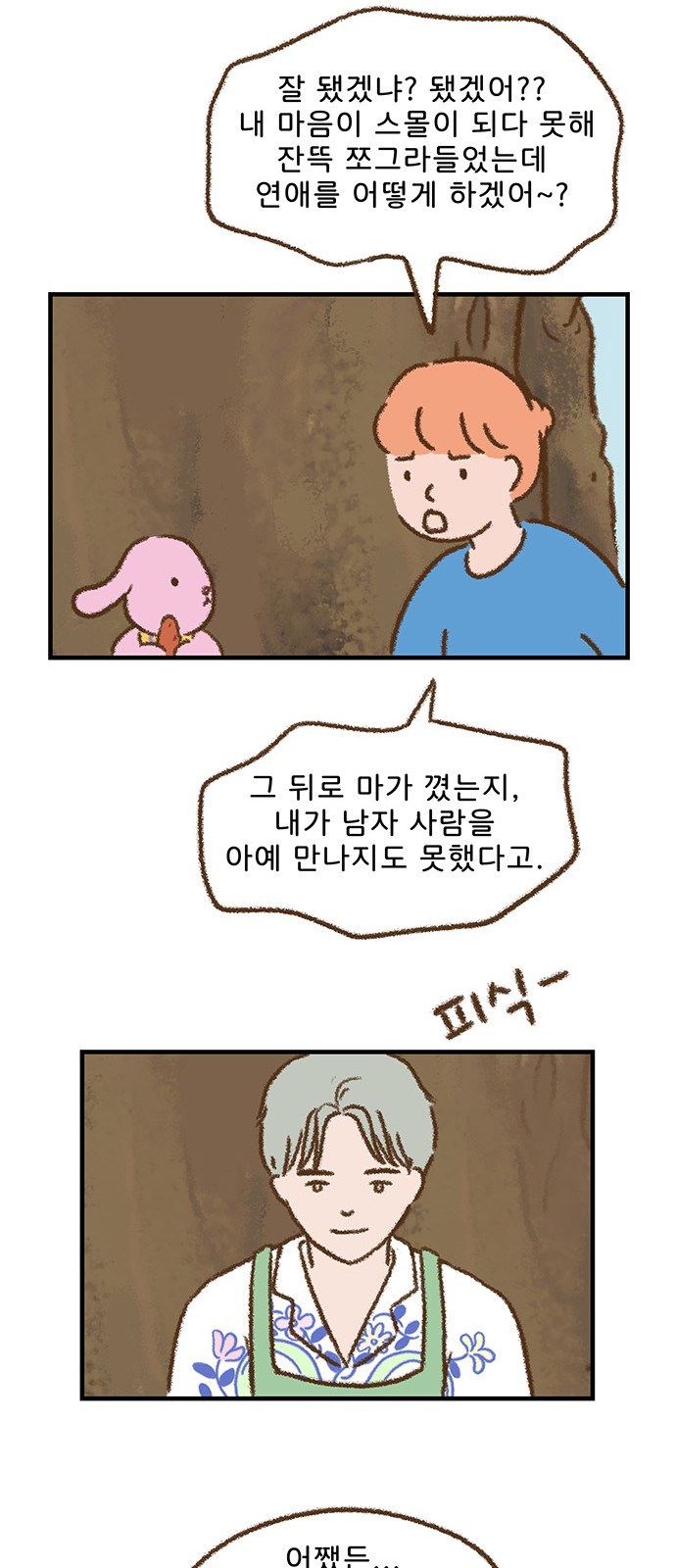 33 페이지