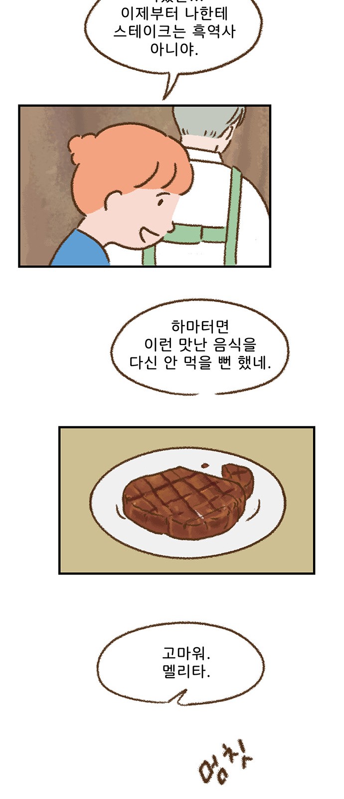 34 페이지