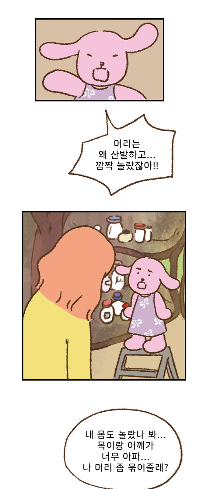 11 페이지