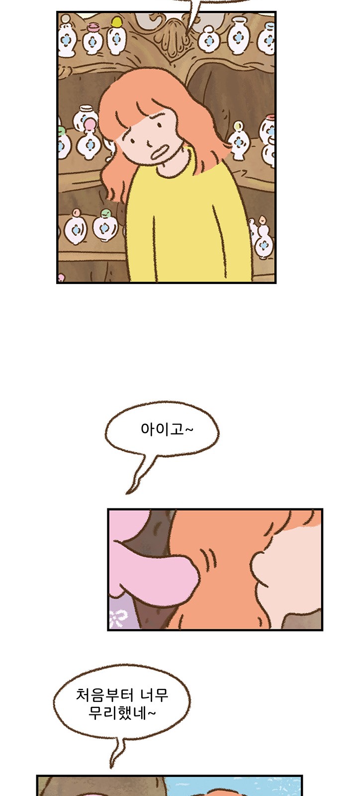 12 페이지