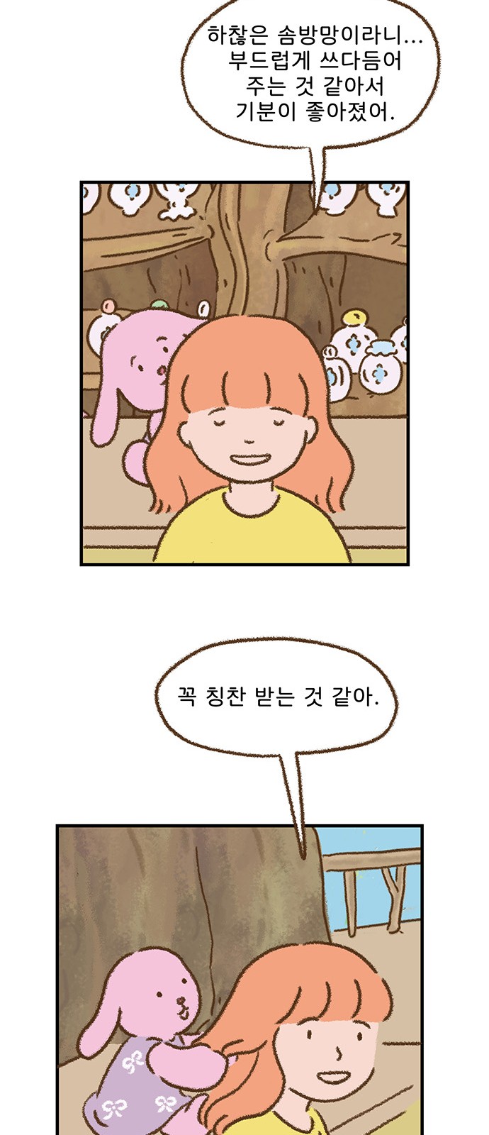 14 페이지