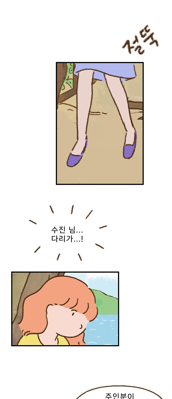 17 페이지