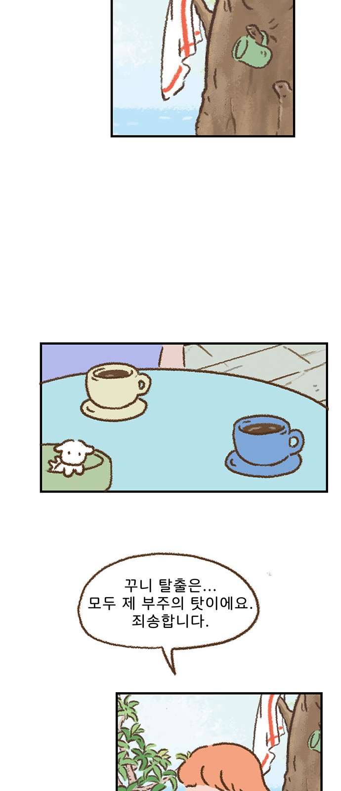 19 페이지